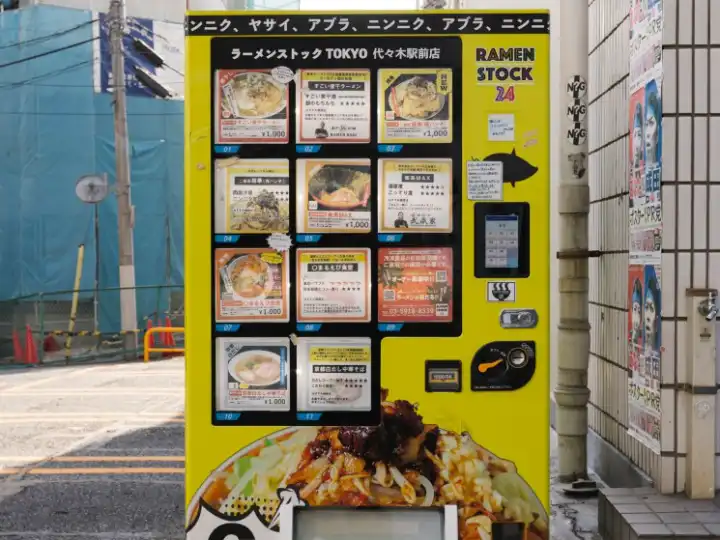 The science behind Japan’s perfectly crafted vending machine drinks